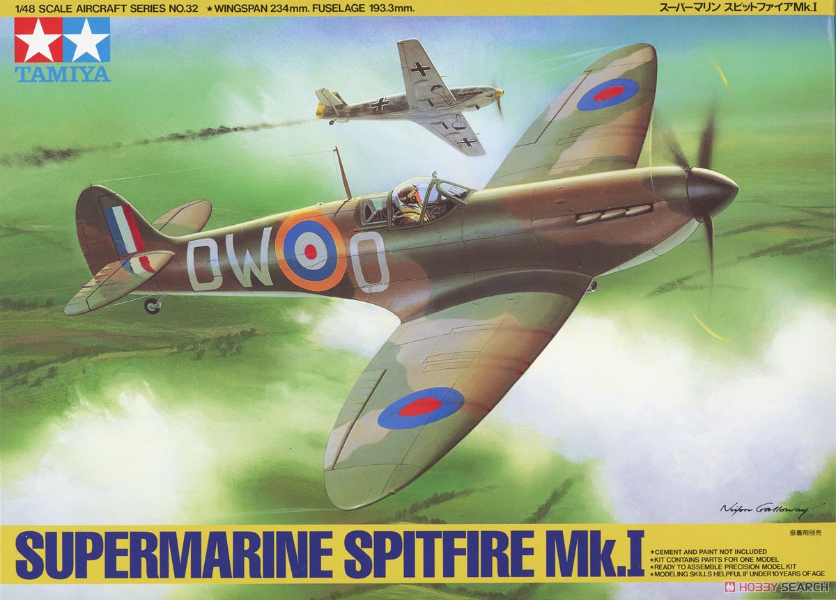 ホビーマスター HA7810 スピットファイア Mk. Ia ホビーマスター