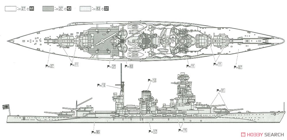 戦艦陸奥の絵葉書 戦艦陸奥の絵葉書 2025年最新】Yahoo!オークション