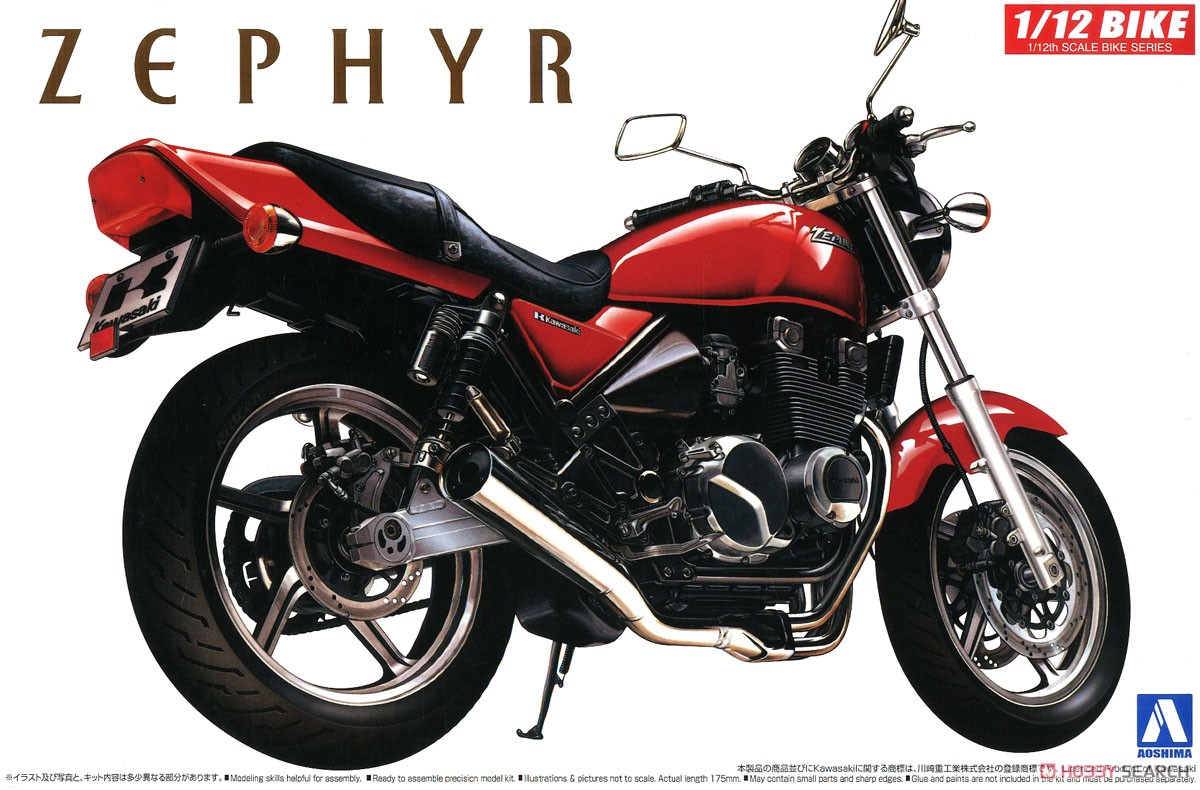 俺のマシン ZEPHYR ZEPHYR ゼファー俺のマシンプラモデル Amazon.co.jp