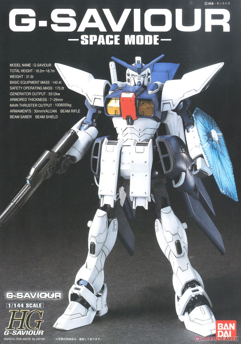 1/144 HG G-SAVIOUR G-セイバー 無重力仕様 内袋未開封未組立 ジー