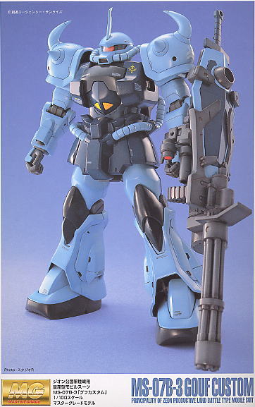 MG(マスターグレード) ガンダム ガンプラ ジャンク セット MG(マスター