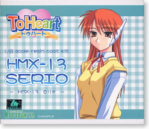 セリオ (ガレージキット) - ホビーサーチ フィギュア