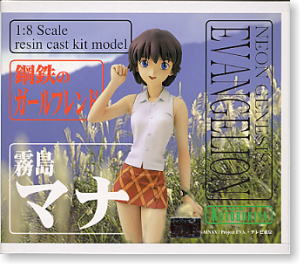 霧島マナ (ガレージキット) - ホビーサーチ フィギュア