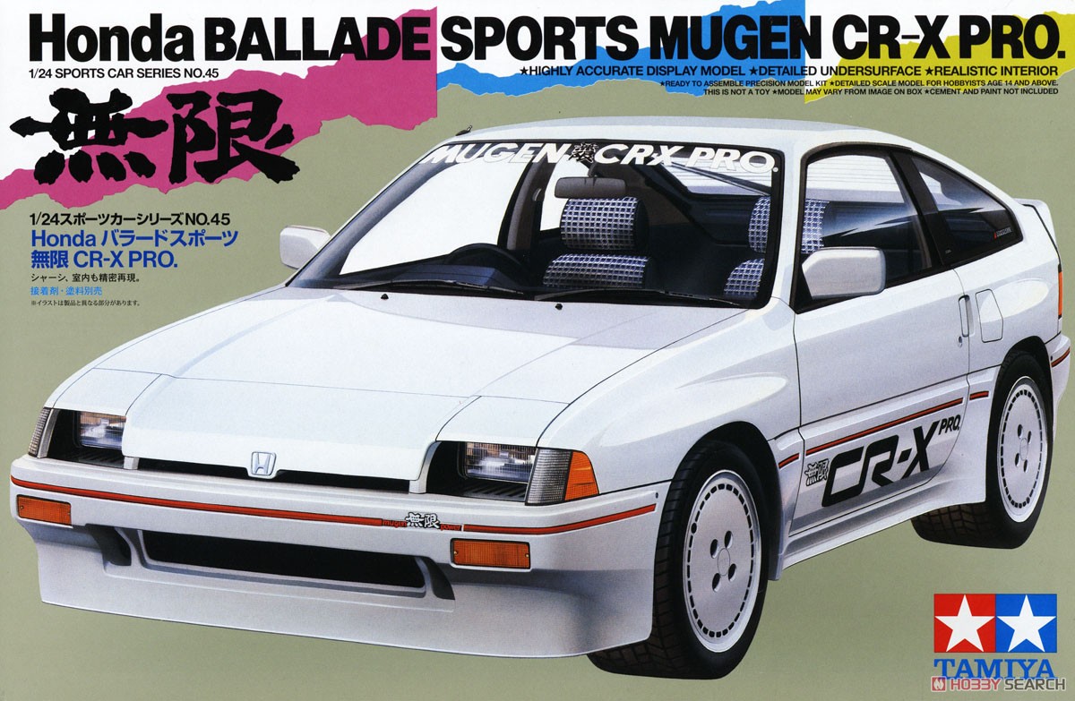 オートバックス当選品 TAMIYA XB PRO Honda CR-Z 1/10 タミヤ XB