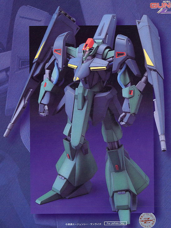 ギャプラン (ガレージキット) - ホビーサーチ ガンプラ他