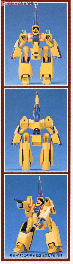 1/144 MSA-005 メタス 改修塗装済 完成品 ガンプラ 30MM Amazon | HGUC