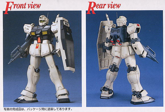RGM-79C ジム改 (MG) (ガンプラ) - ホビーサーチ ガンプラ他