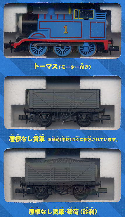 鉄道模型］Nゲージ トミックス ベーシックセットSD きかんしゃトーマス