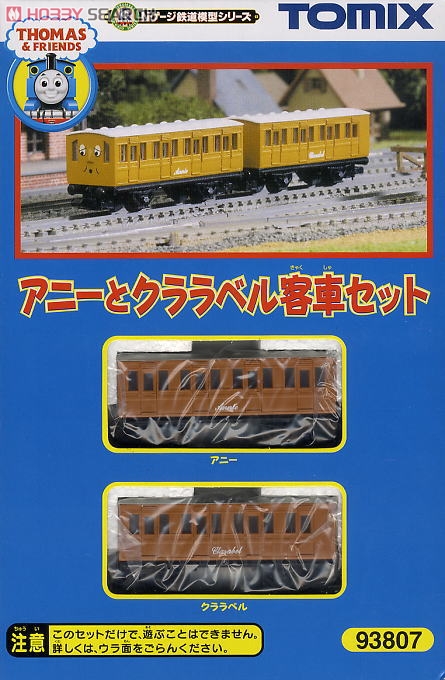 アニーとクララベル客車セット TOMIX トーマス アニーとクララベル客車