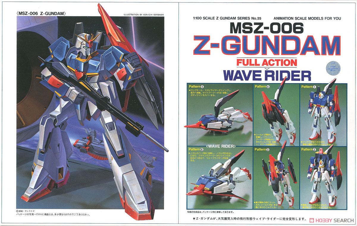 1円スタート】ガンダム プラモデル まとめ売り 完成品 約30体以上