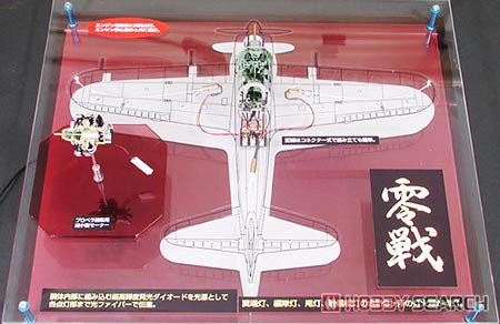 1/48 タミヤ 零戦 52型 リアルサウンドアクション ジャンク値引き交渉