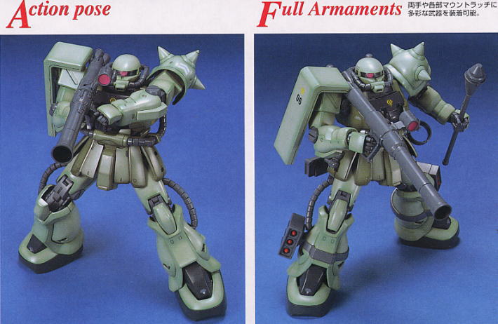 MS-06F-2 ザクIIF2型 (MG) (ガンプラ) - ホビーサーチ ガンプラ他