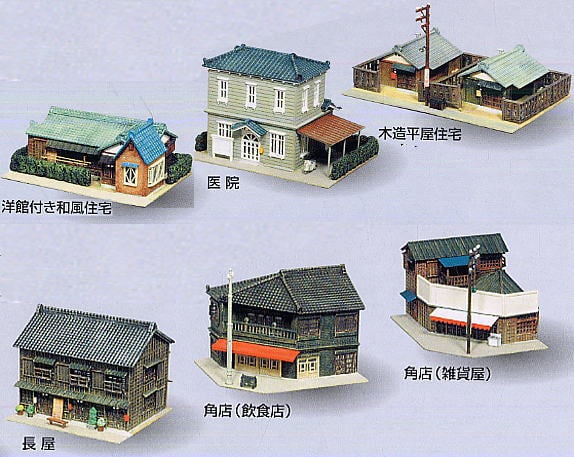 街並みコレクション 第2弾 住宅編 (1Box・12個入り) (鉄道模型