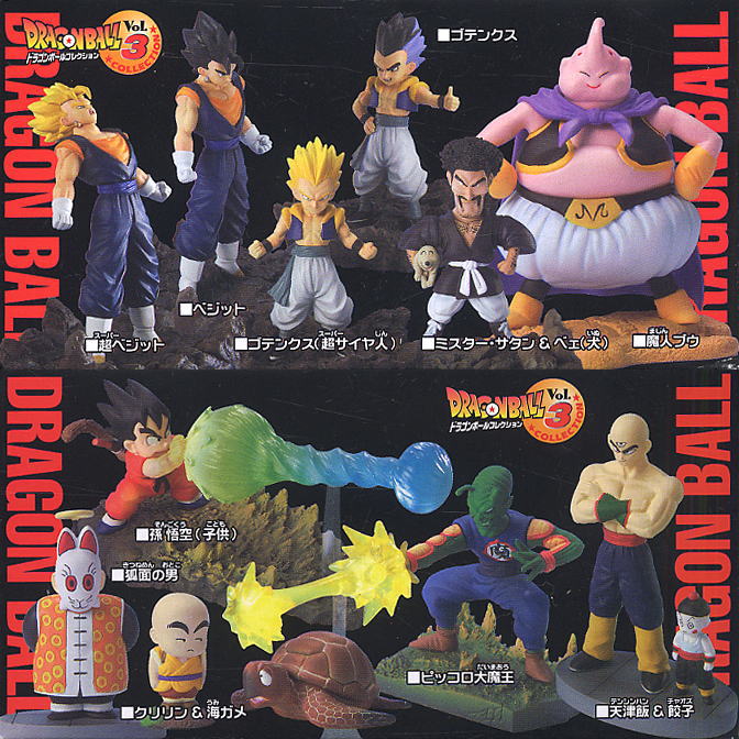 ドラゴンボールコレクション Vol.3 12個セット(フィギュア) - ホビー