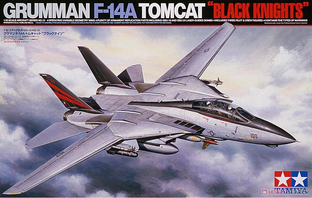 F-14トムキャット Amazon | ハセガワ クリエーターワークスシリーズ