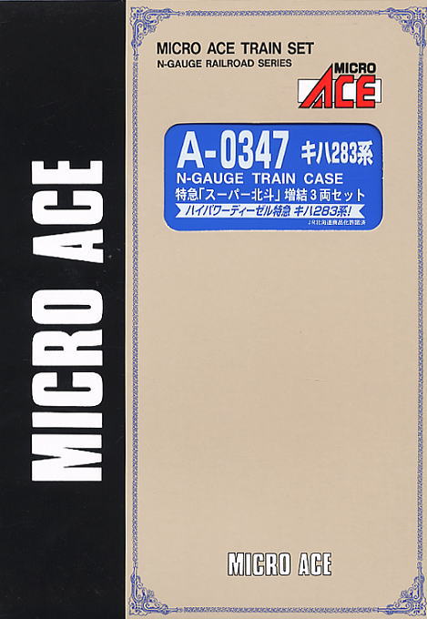 MICRO ACE A-0347 キハ283系 Nゲージ 3両セット＋6両セット キハ