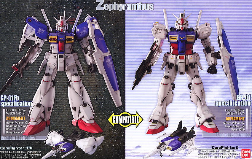 ガンダム 試作1号機フルバーニアン PG ガンダム 試作1号機