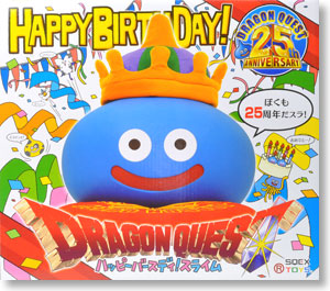 ドラゴンクエスト25周年記念 ハッピーバースデイ ! スライム (完成品