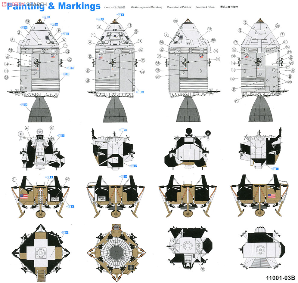 NASA アポロ11号 月面着陸 (司令船コロンビア＆月着陸船イーグル