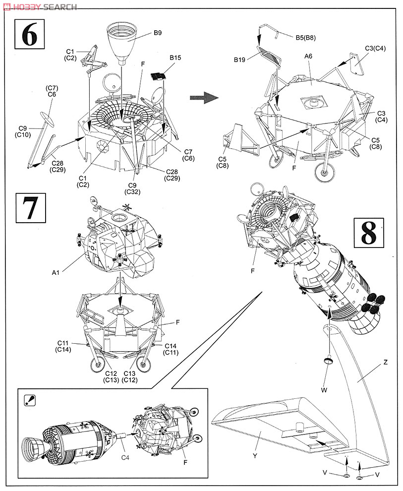 NASA アポロ11号 月面着陸 (司令船コロンビア＆月着陸船イーグル