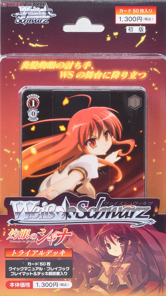 ヴァイスシュヴァルツ 灼眼のシャナ デッキ パーツ付き 夜ろぺさん専用