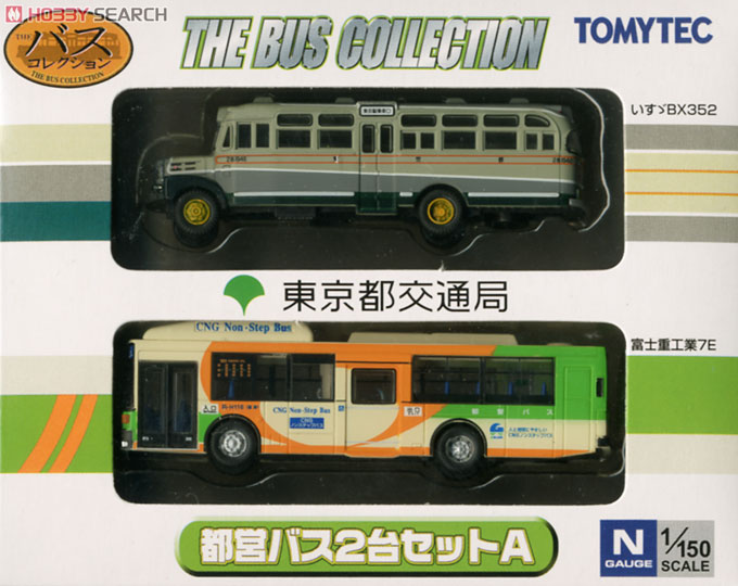 ザ・バスコレクション 都営バス2台セットA (鉄道模型) - ホビーサーチ