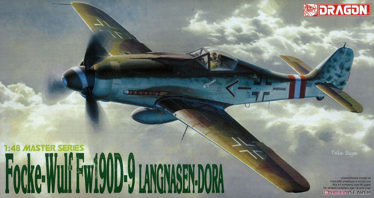 WW.II ドイツ空軍 Fw 190D-9 ドーラ (プラモデル) - ホビーサーチ