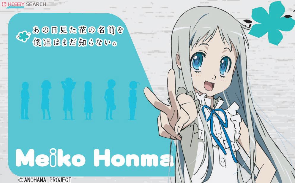 ヴィクトリースパーク あの日見た花の名前を僕たちはまだ知らない。 劇場