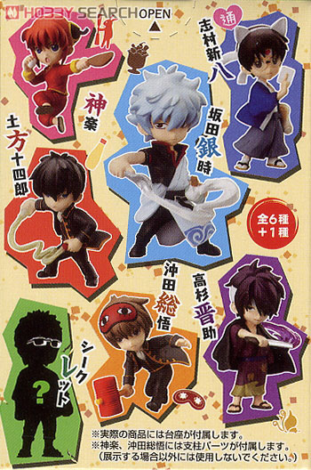 銀魂 ちびたま劇場 10個セット (食玩) - ホビーサーチ ロボット・特撮