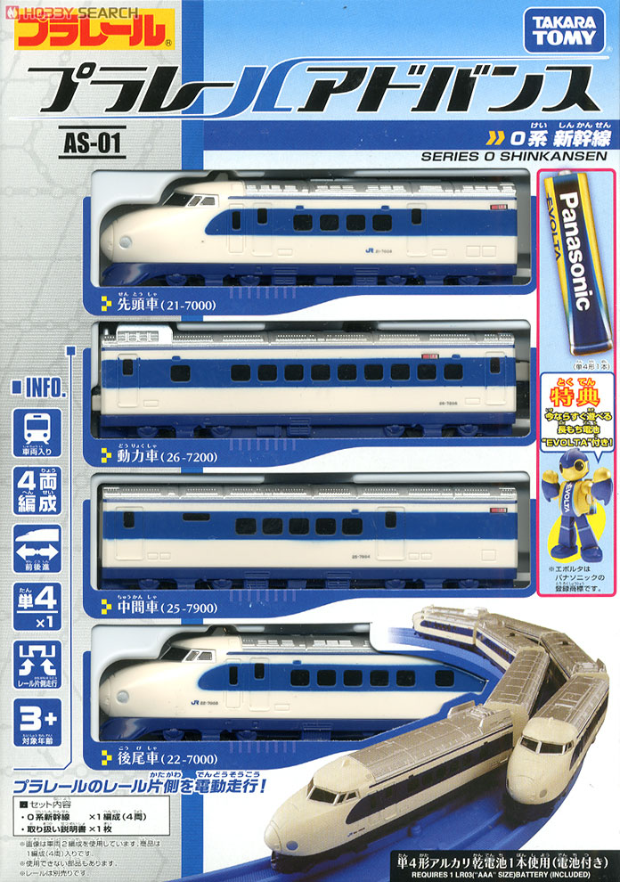 プラレールアドバンス AS-01 0系 新幹線 (4両セット) (プラレール