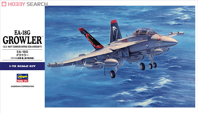 未使用】 HOBBY MASTER HA5150 EA-18G Growler EA-18G グラウラー
