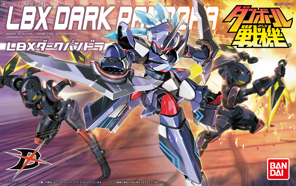 ダンボール戦機 LBXパンドラ(アミ専用) プレミアムバンダイ限定
