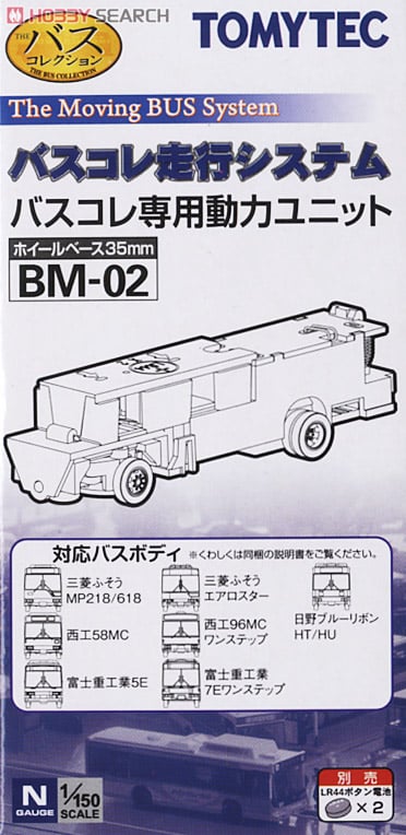 TOMYTEC バスコレ専用動力ユニット BM-02R BM-02R バスコレ走行