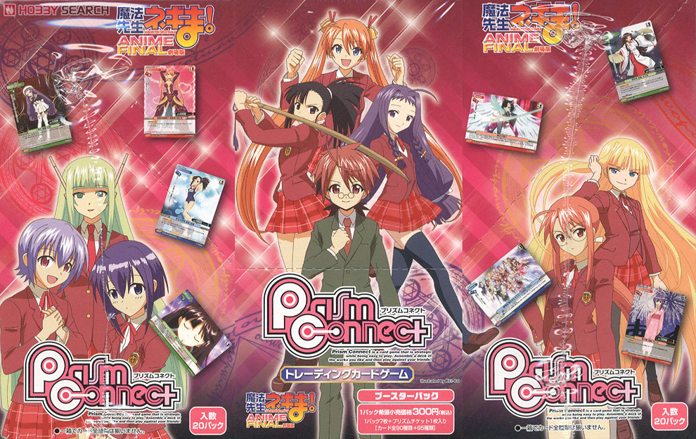 プリズムコネクト 大会景品 ハイスクールD×D NEW プレイマット リアス