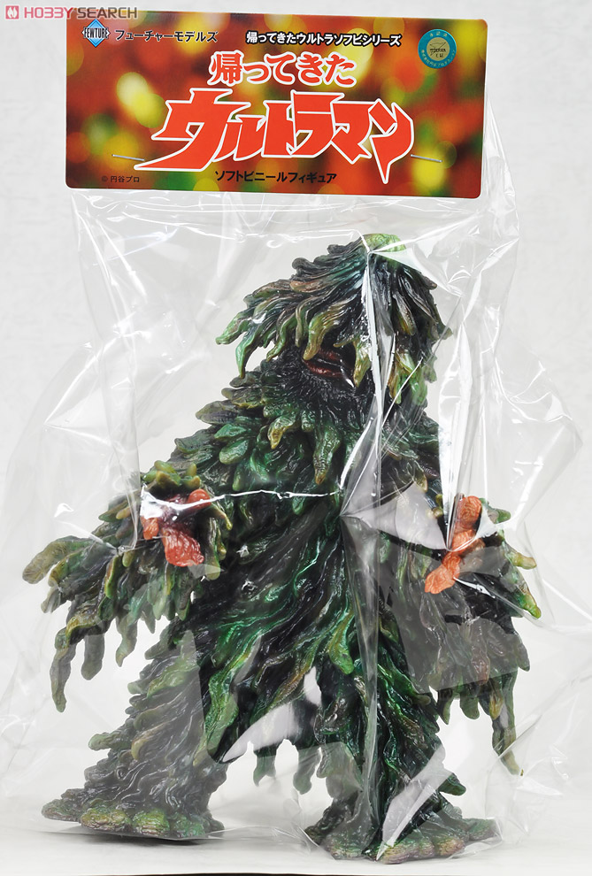 ヘドロ怪獣 ザザーン ソフビフィギュア (完成品) - ホビーサーチ