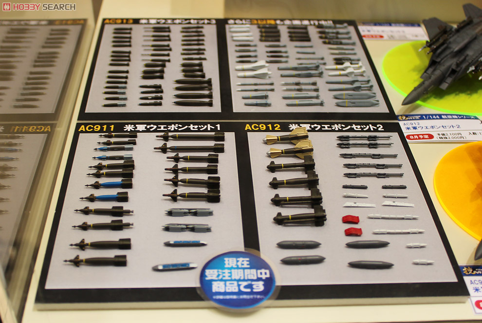 米軍 ウェポンセット 2 (プラモデル) - ホビーサーチ ミリタリープラモ