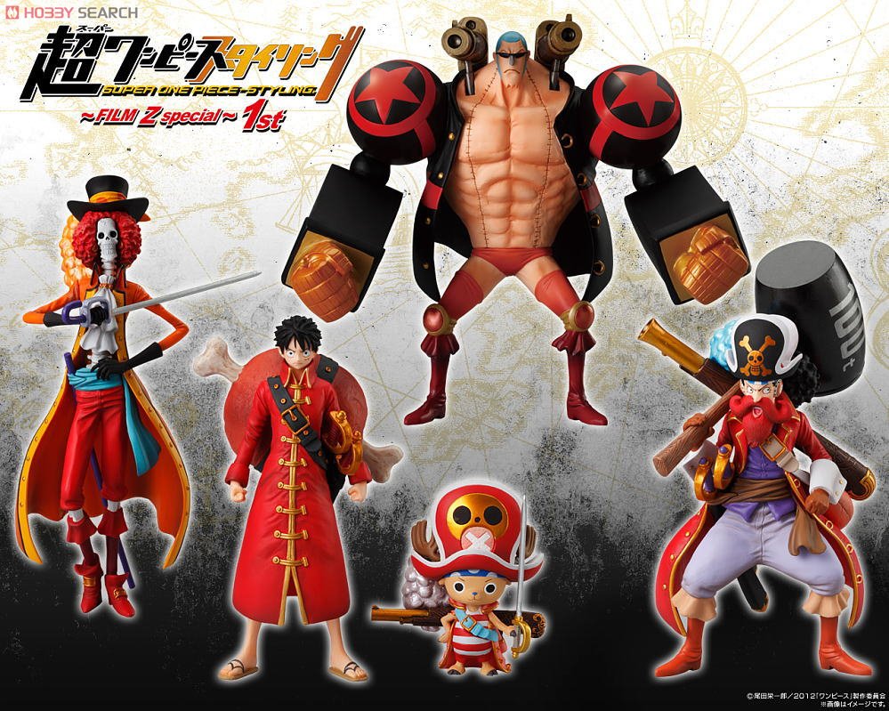 超ワンピーススタイリング ～FILM Z special～ 1st 8個セット (食玩