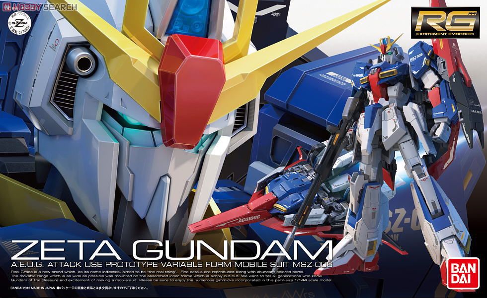 ガンプラまとめ売り RG ガンプラRG まとめ売り ☆ RG ガンプラ RG 1