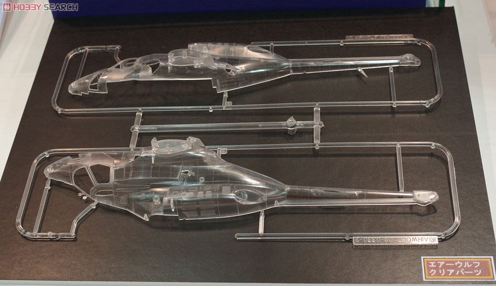 No.SP6 エアーウルフ クリアボディ付バージョン 1/48スケール 1/48