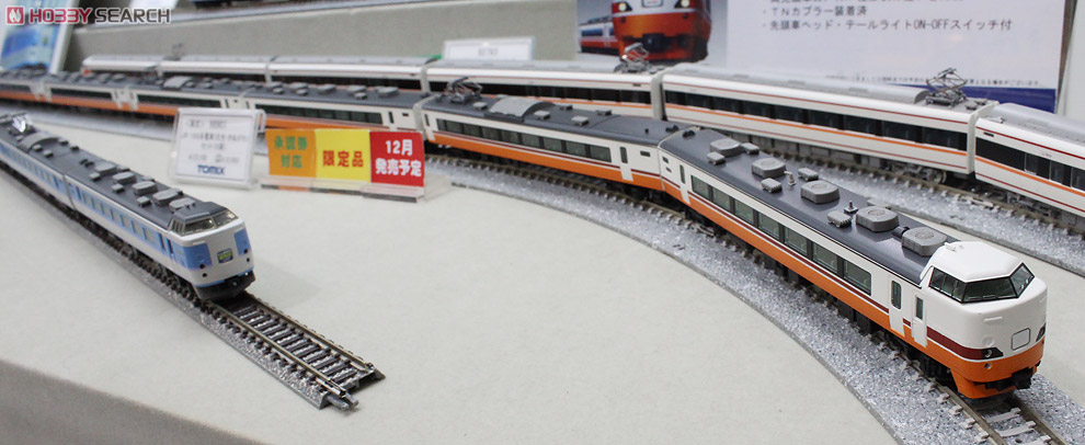 限定品】 JR 189系 特急電車 (日光・きぬがわ) (6両セット) (鉄道模型
