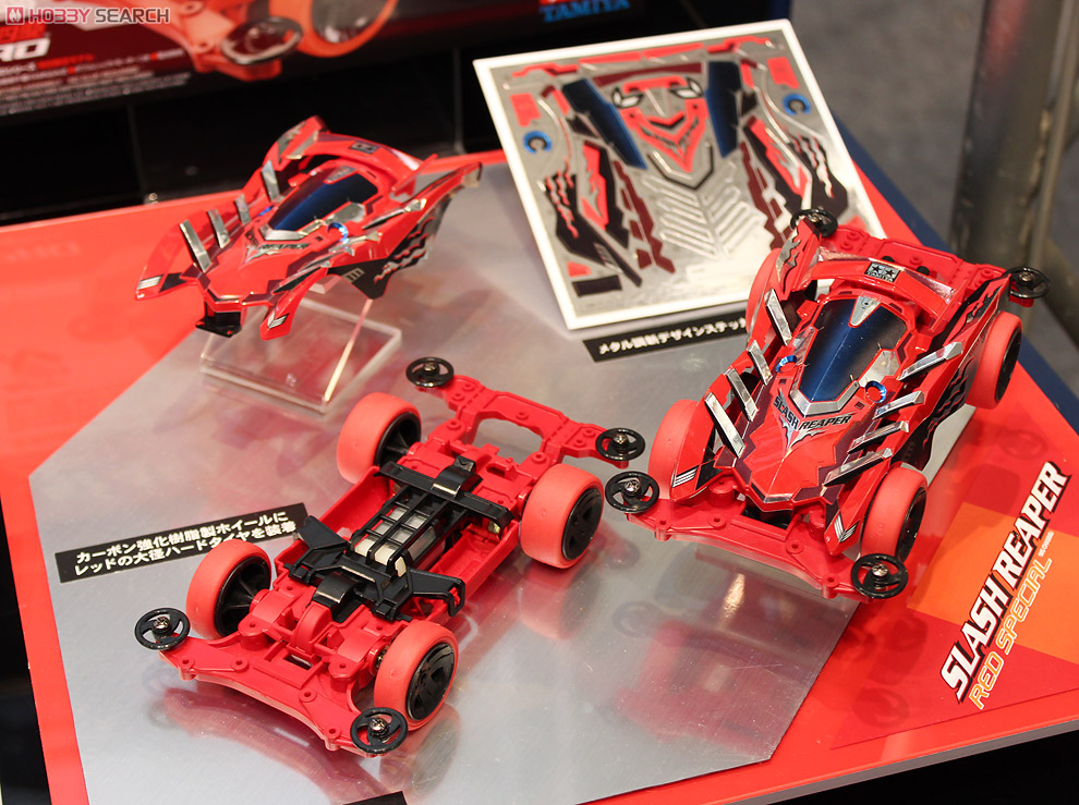 スラッシュリーパー レッドスペシャル (MSシャーシ) (ミニ四駆