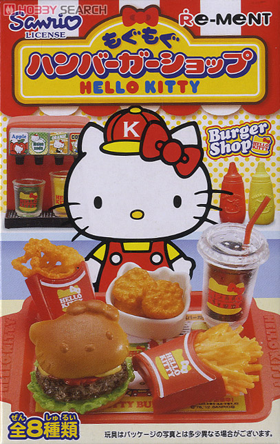 ハローキティ もぐもぐハンバーガーショップ 8個セット (食玩