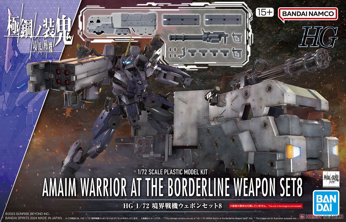 プラモデル 境界戦機HG まとめ売り 未組み立て 組み立て済み セット