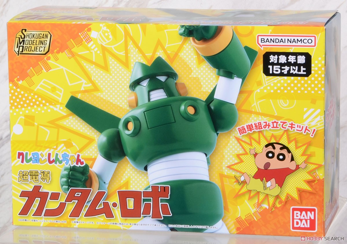 SMP [SHOKUGAN MODELING PROJECT] クレヨンしんちゃん 超電導カンタム