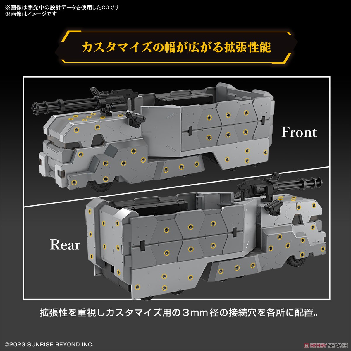 グリーンヘルム様プラモデルセット 4点 グリーンヘルム様プラモデル