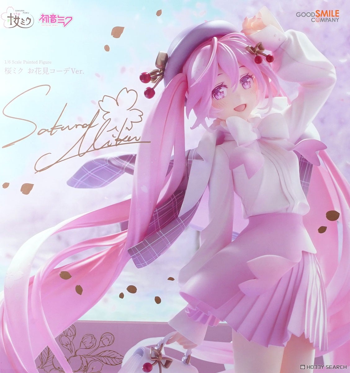 桜ミク お花見コーデVer. (フィギュア) - ホビーサーチ フィギュア
