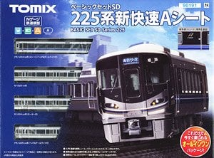 西武鉄道10000系「☆（ほし）のある町 秩父長瀞」号 7両セット 西武