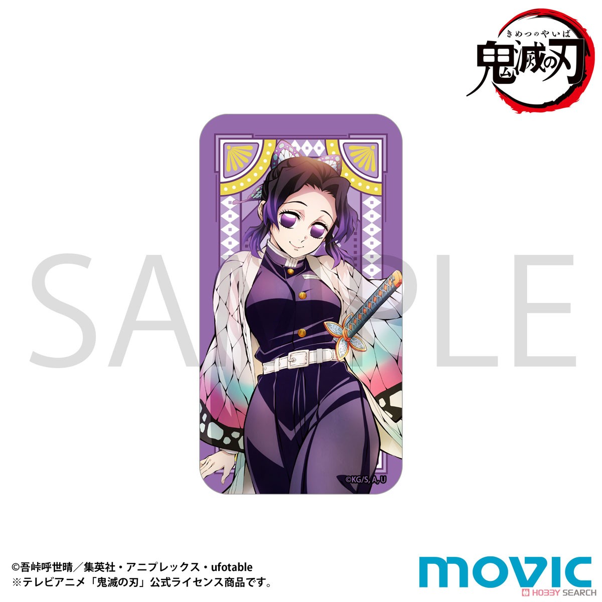 鬼滅の刃 柱稽古編KVアナザーカット バストアップアクリルパネル 胡蝶