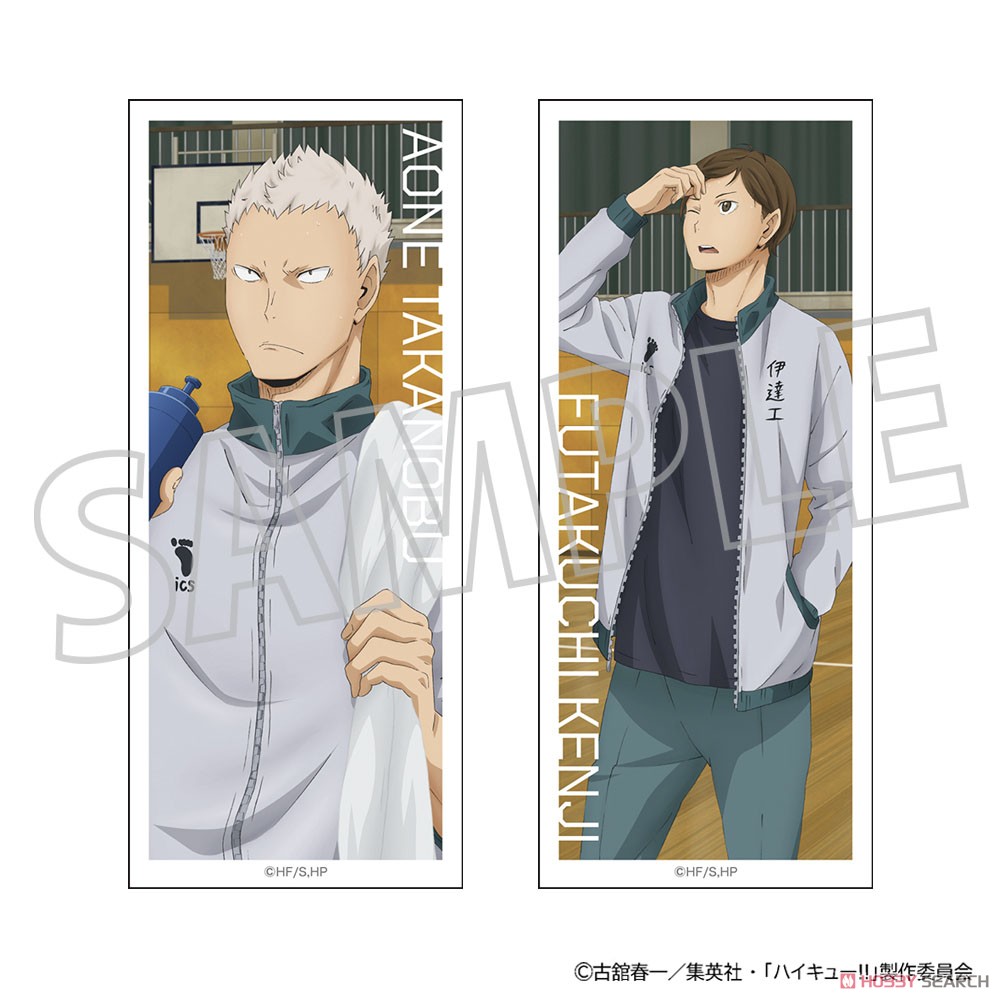 ハイキュー!! ステッカーセット 青根高伸 二口堅治 (キャラクター