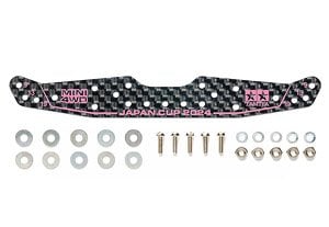 HG カーボンリヤブレーキステー (1.5mm) J-CUP 2023 (ミニ四駆